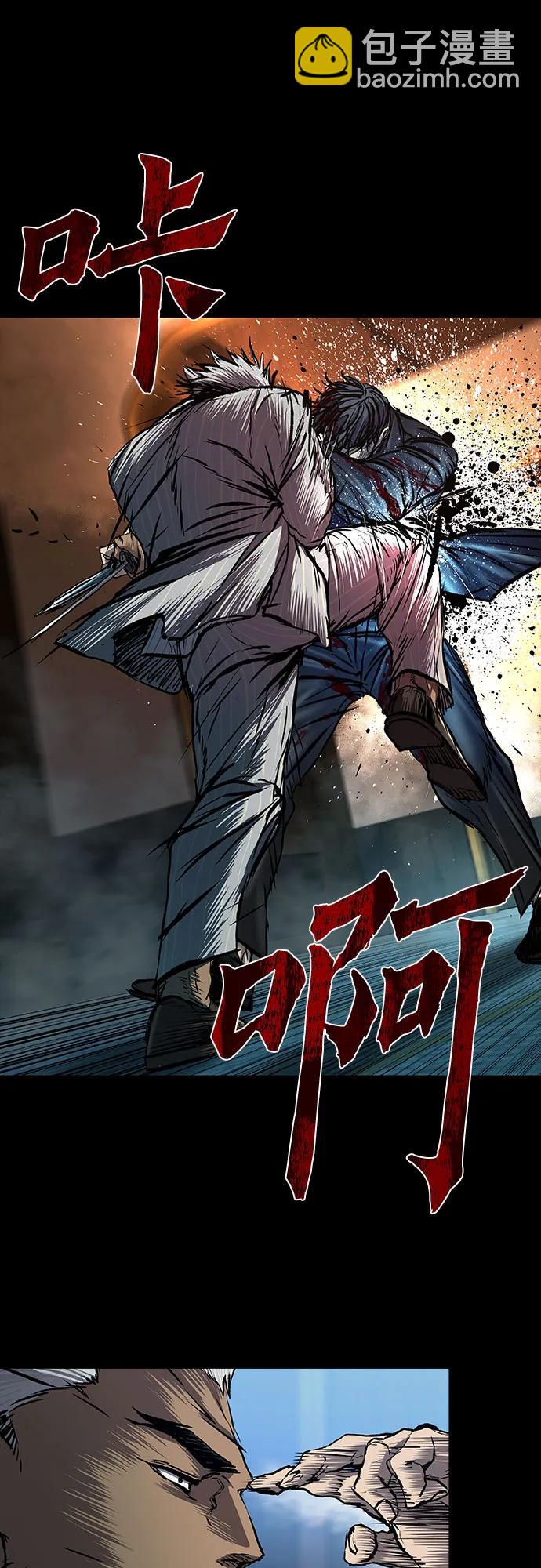 第58话14