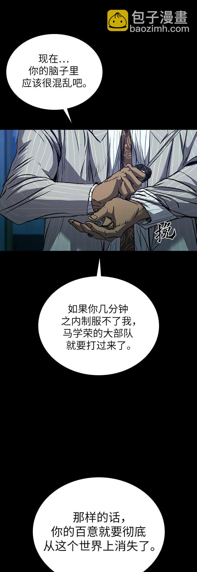 第58话21