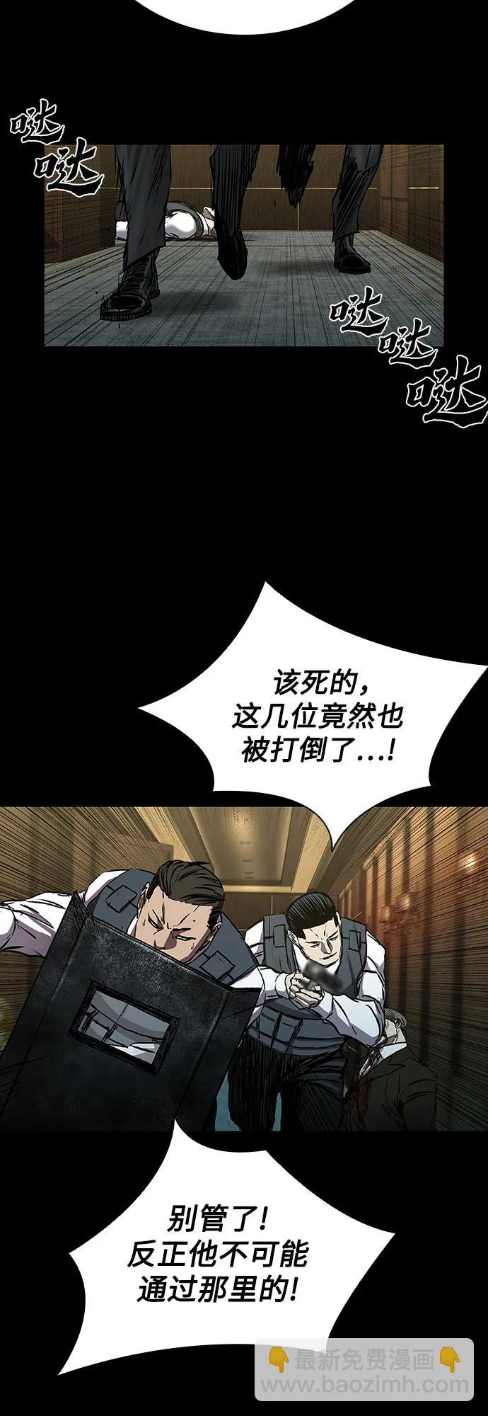 第58话22