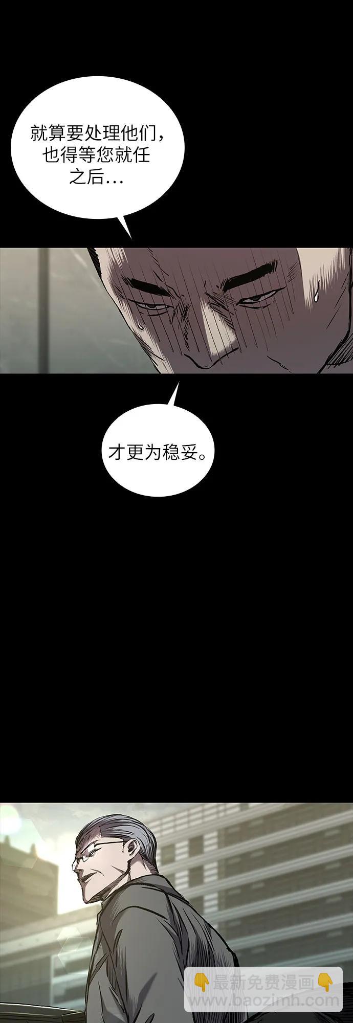 第58话38