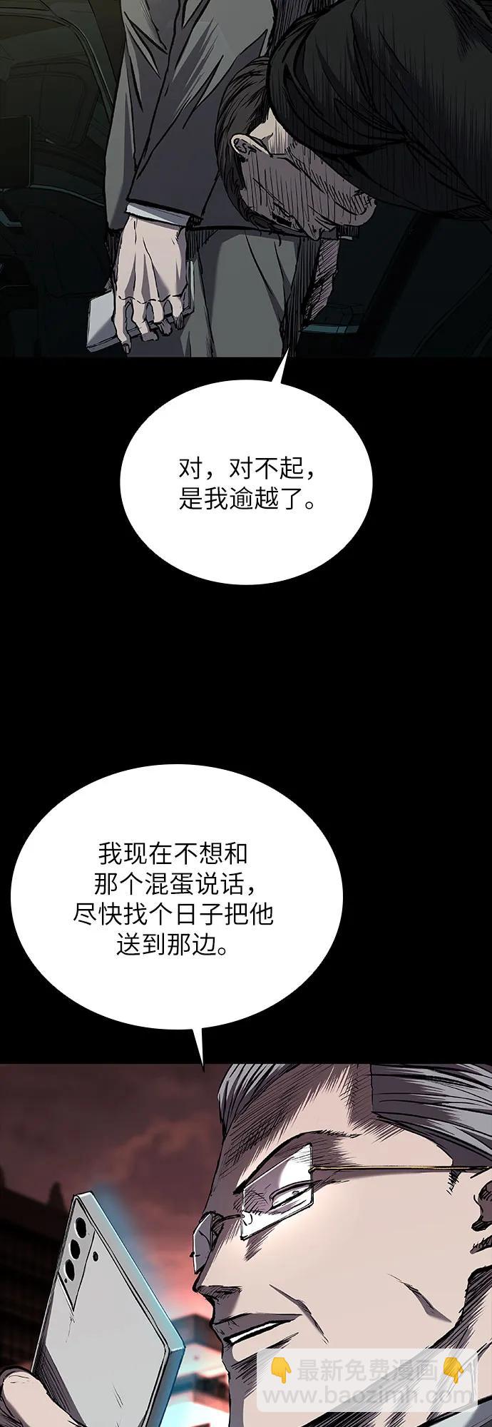 第58话39