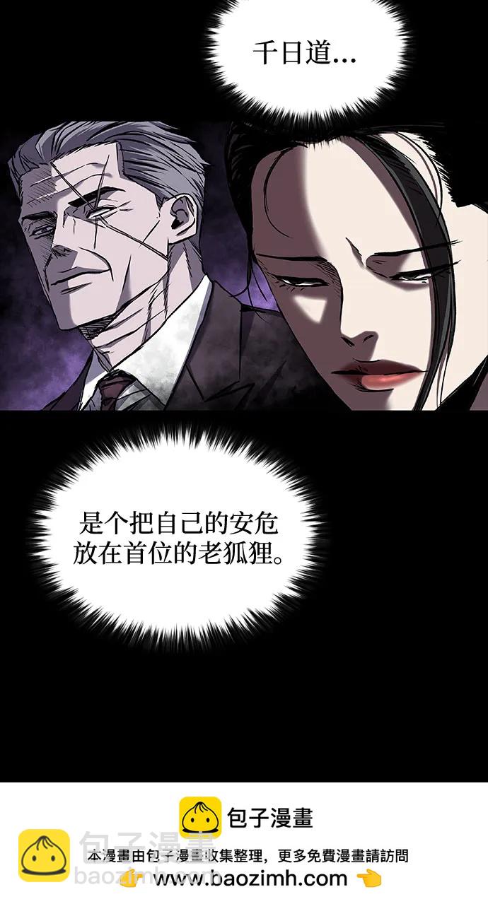 第58话53