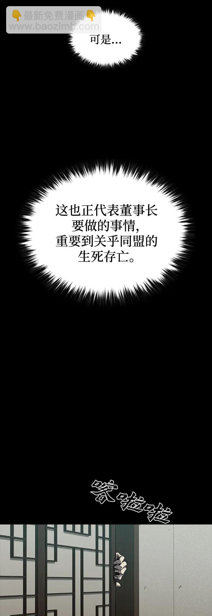 第58话55