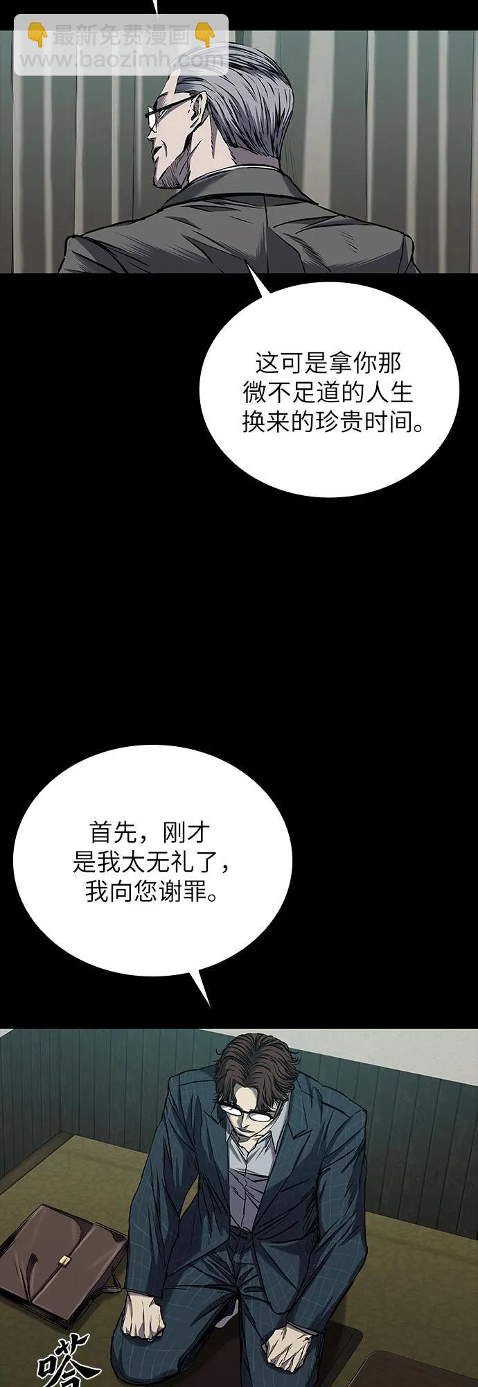第58话57