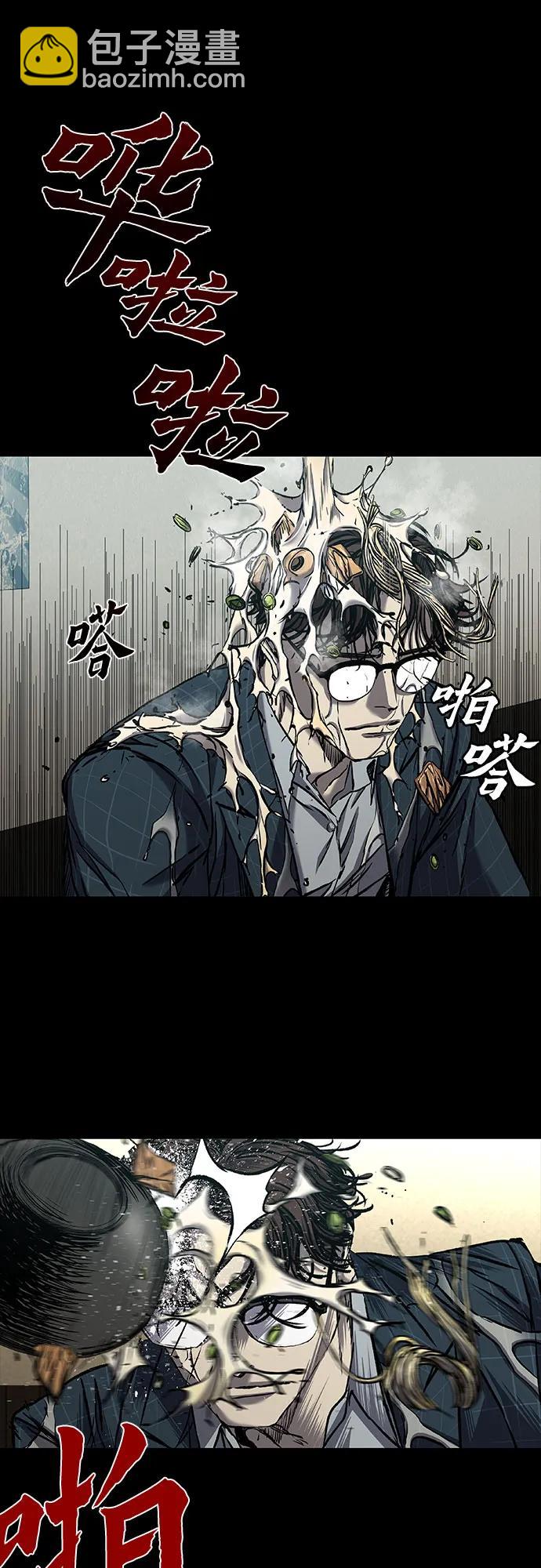 第58话61