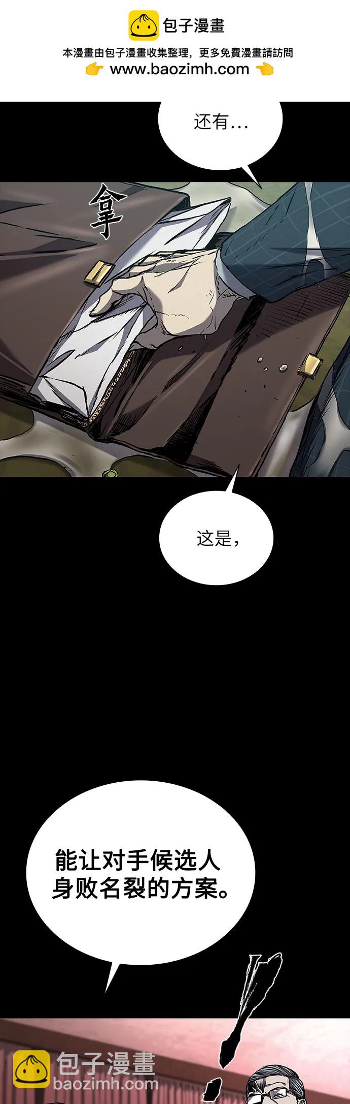 第58话67