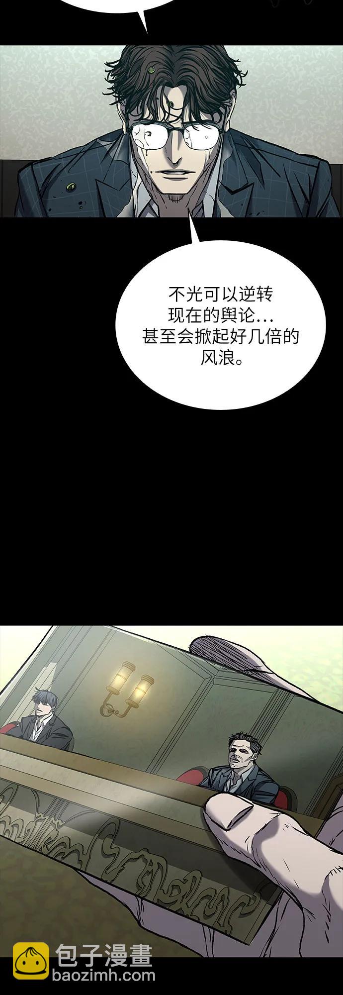 第58话70