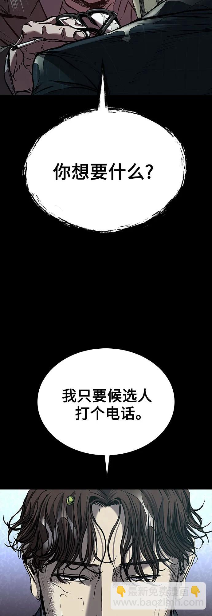 第58话72