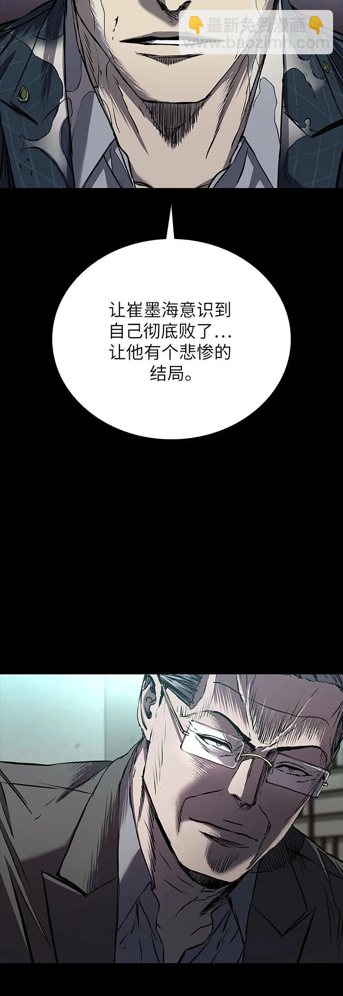 第58话73