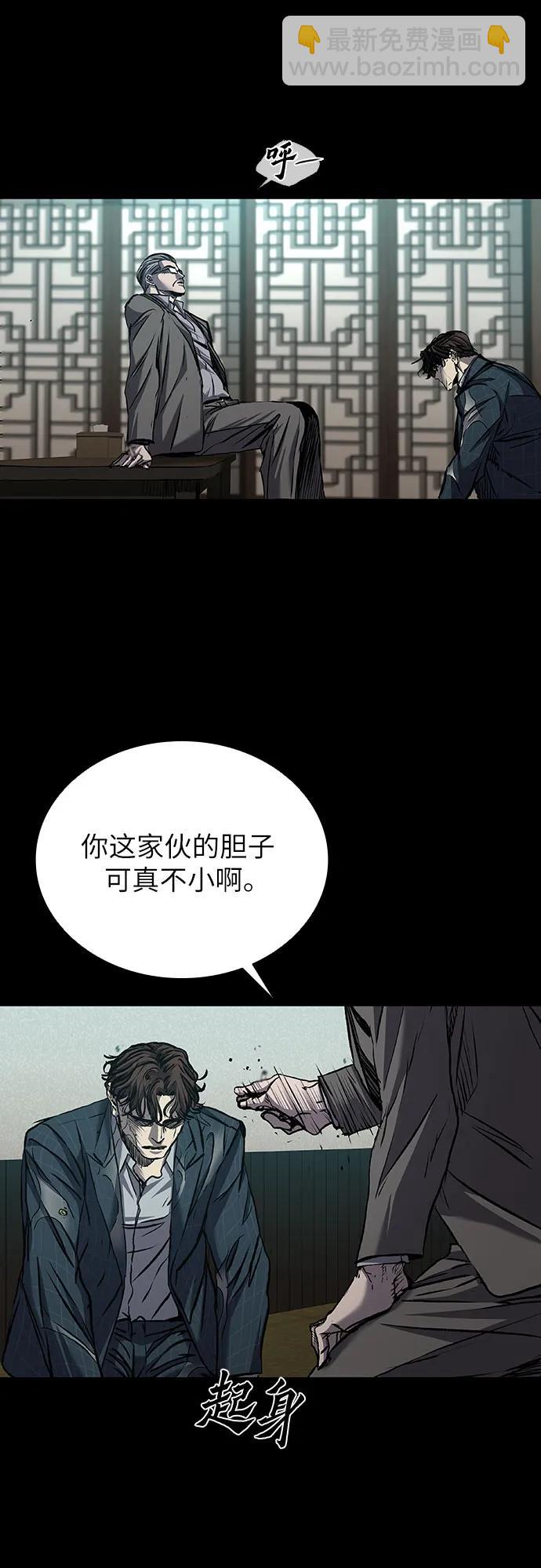 第58话74