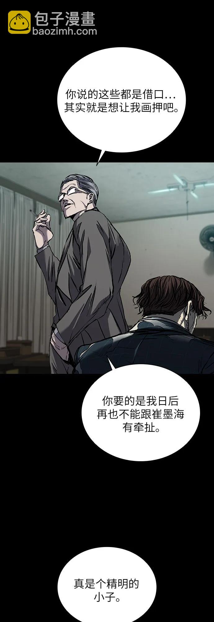 第58话75