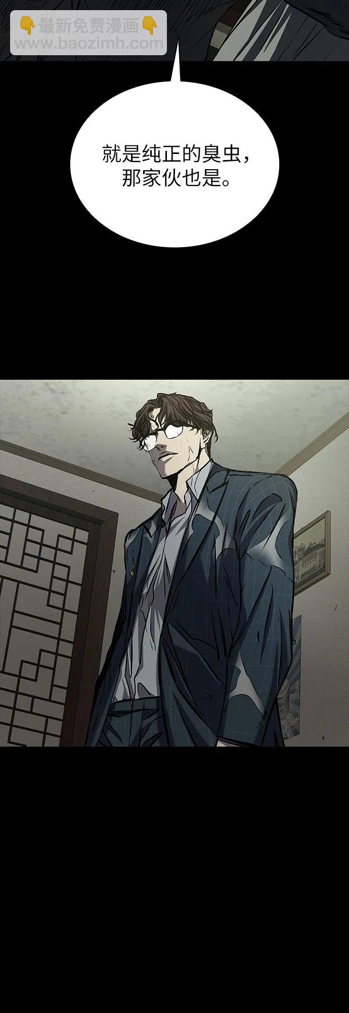 第58话78