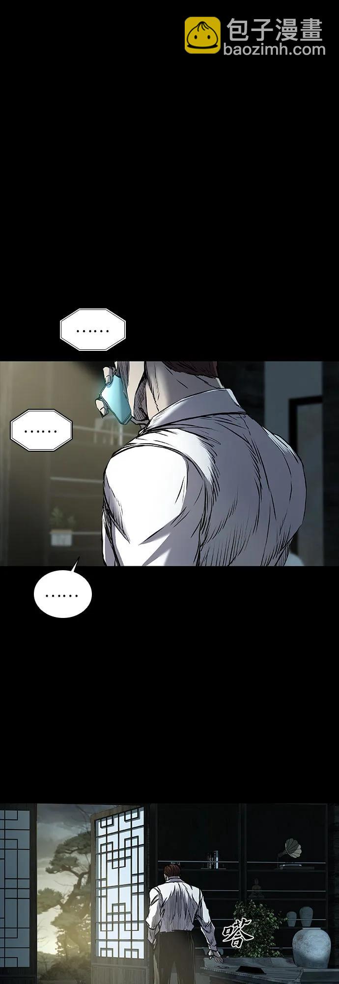 第58话81