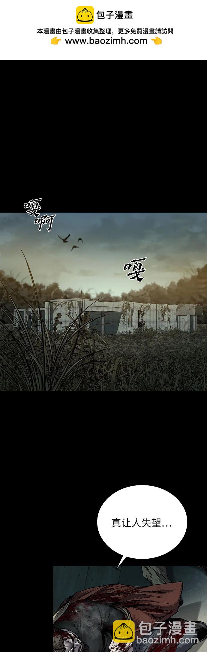 第59话1