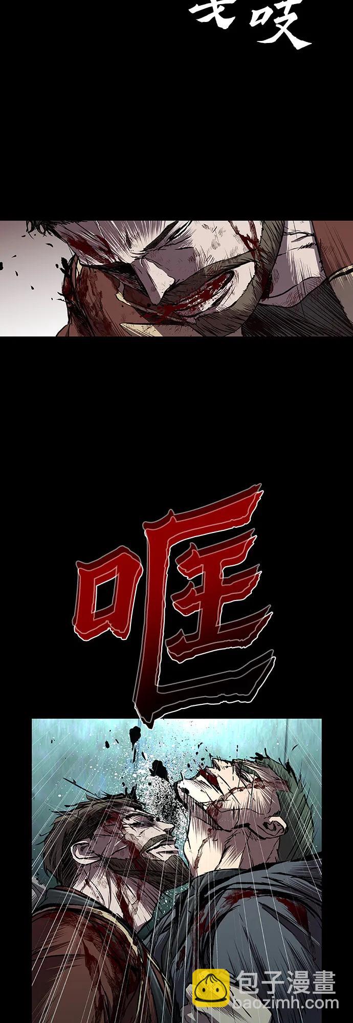 第59话11
