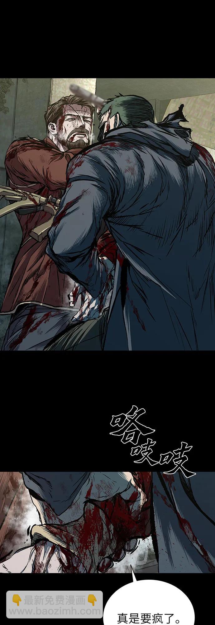 第59话16