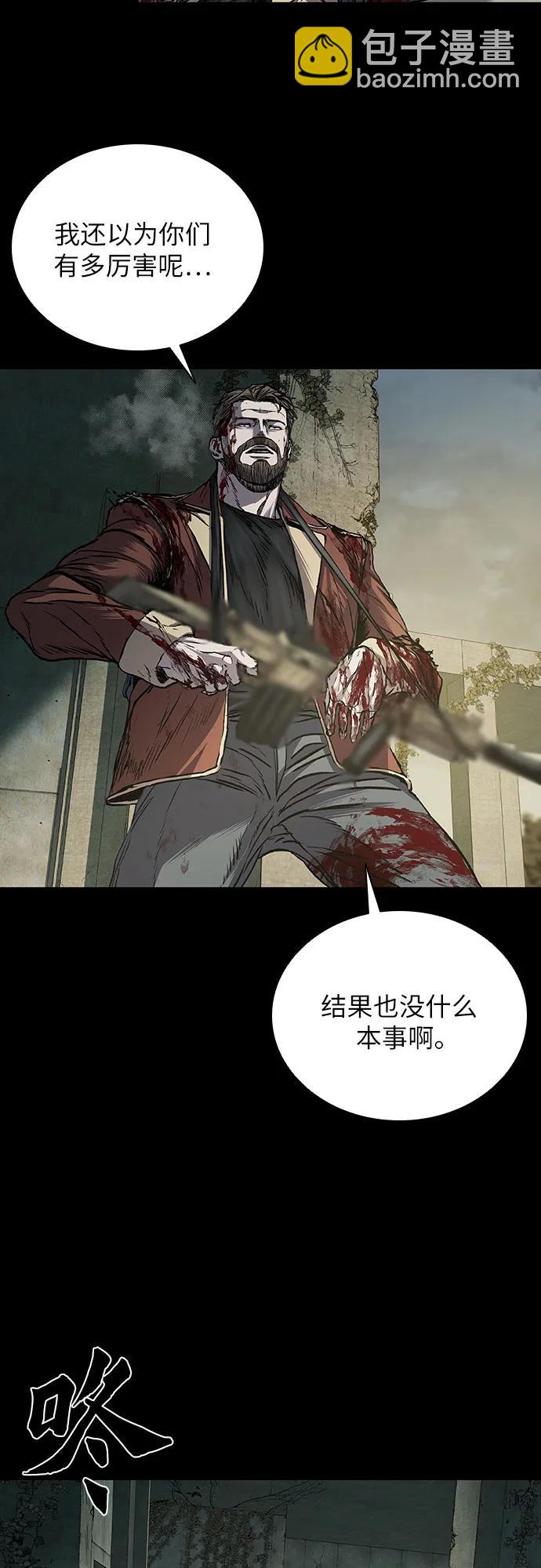 第59话2