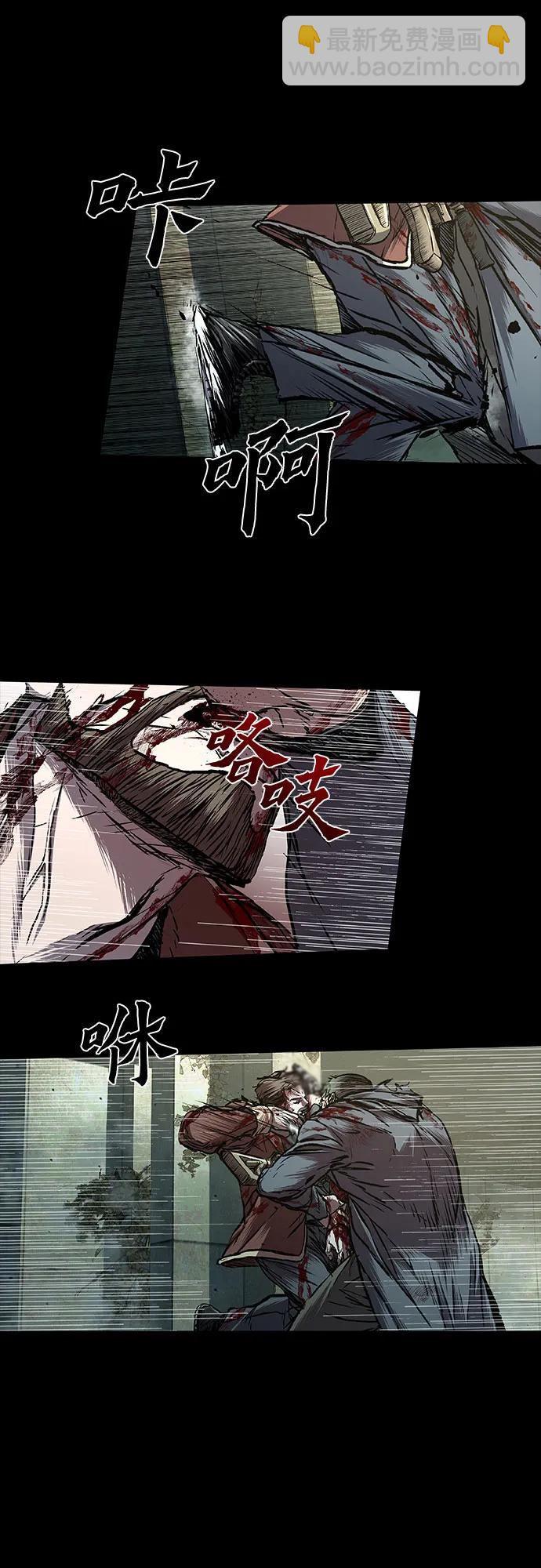 第59话20