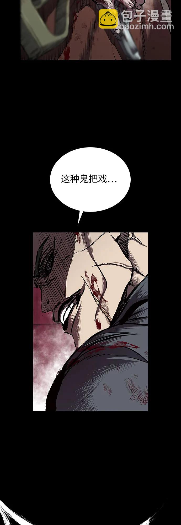 第59话23