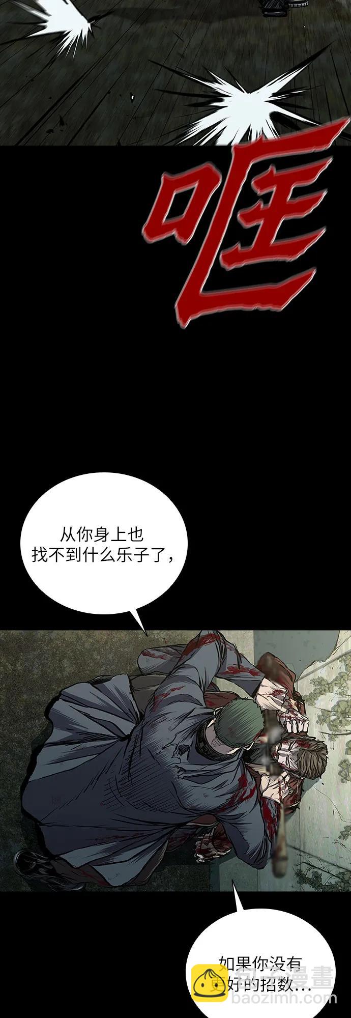 第59话27