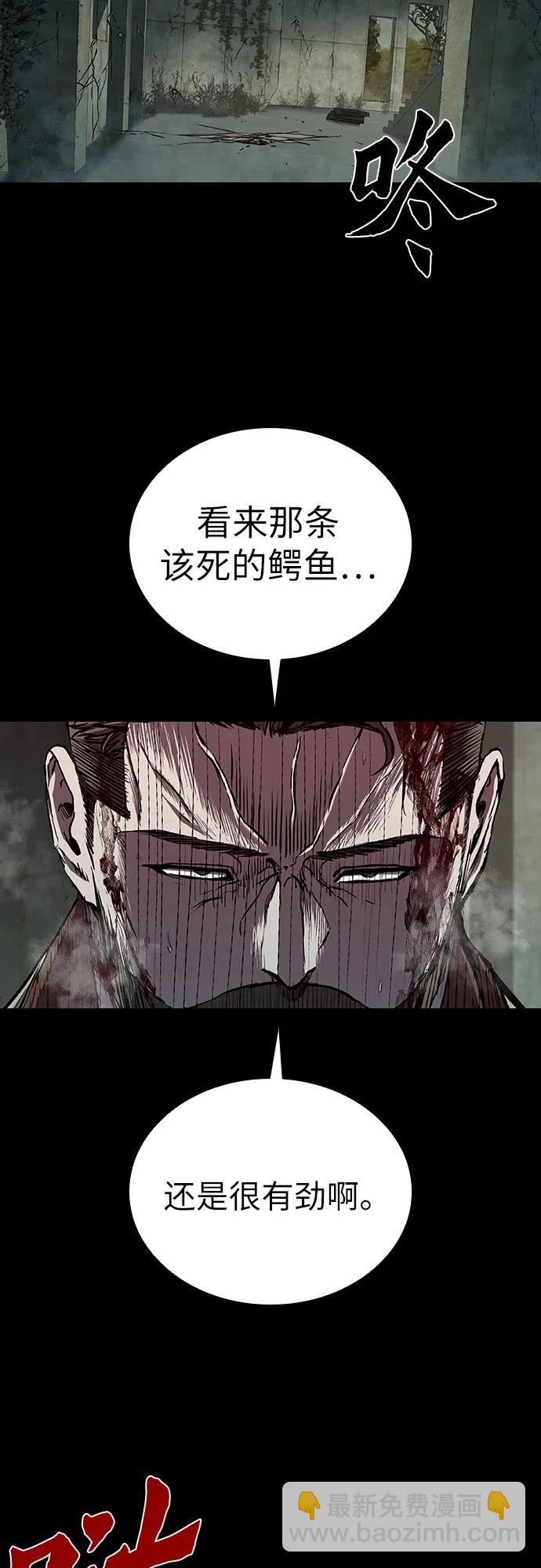 第59话3