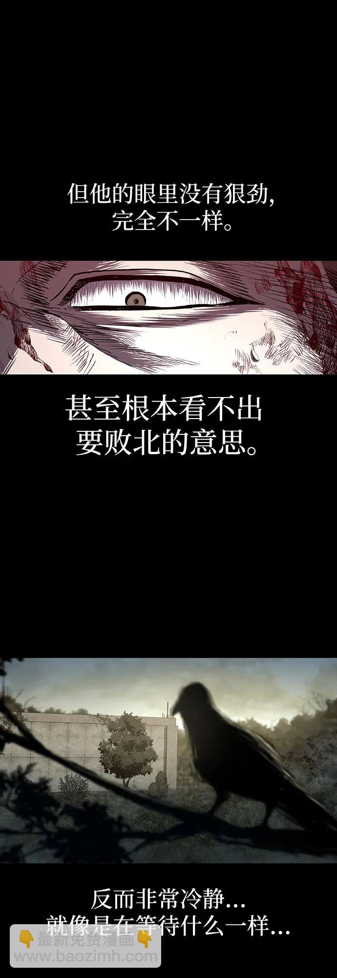 第59话30