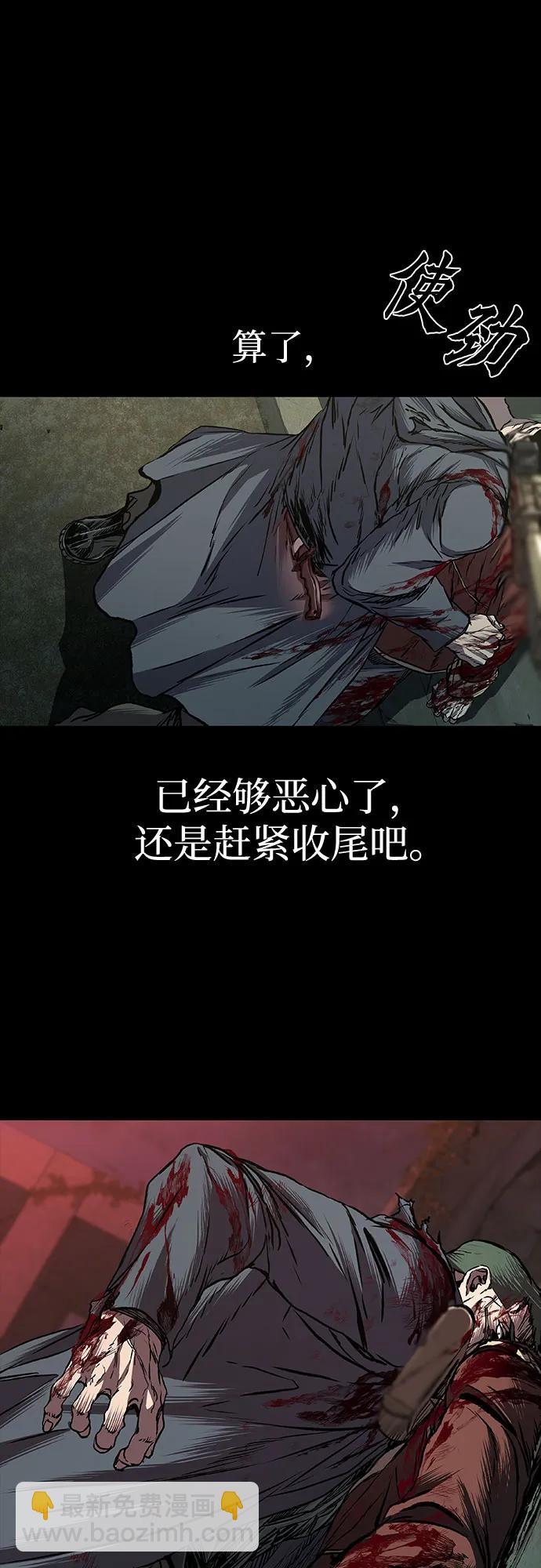 第59话31