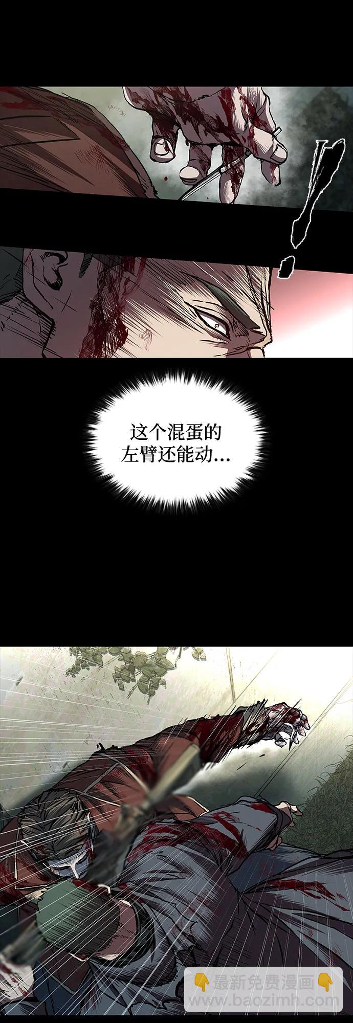 第59话33
