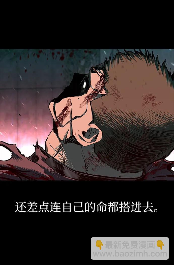 第59话36