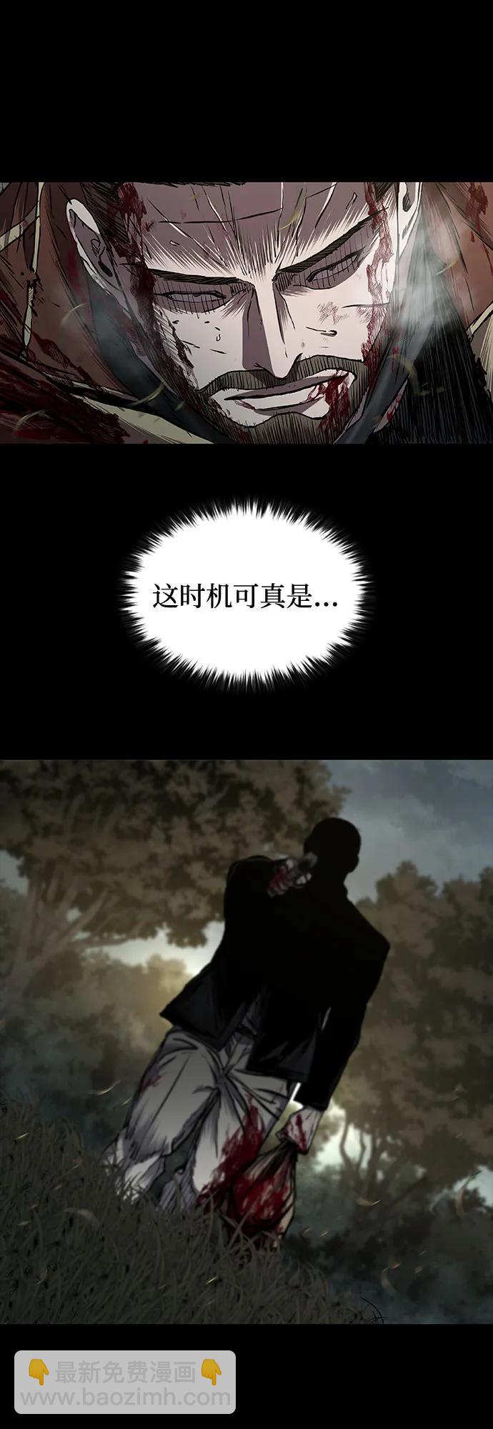 第59话39