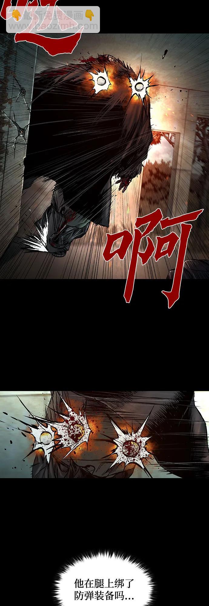 第59话4