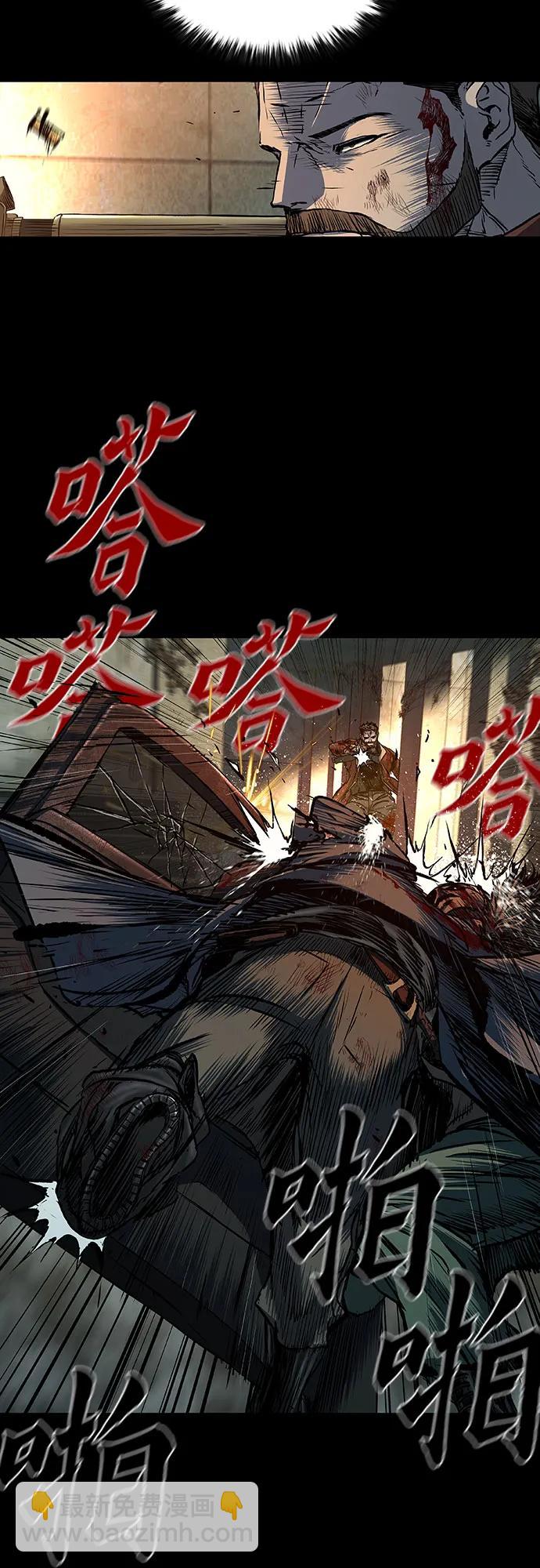 第59话5