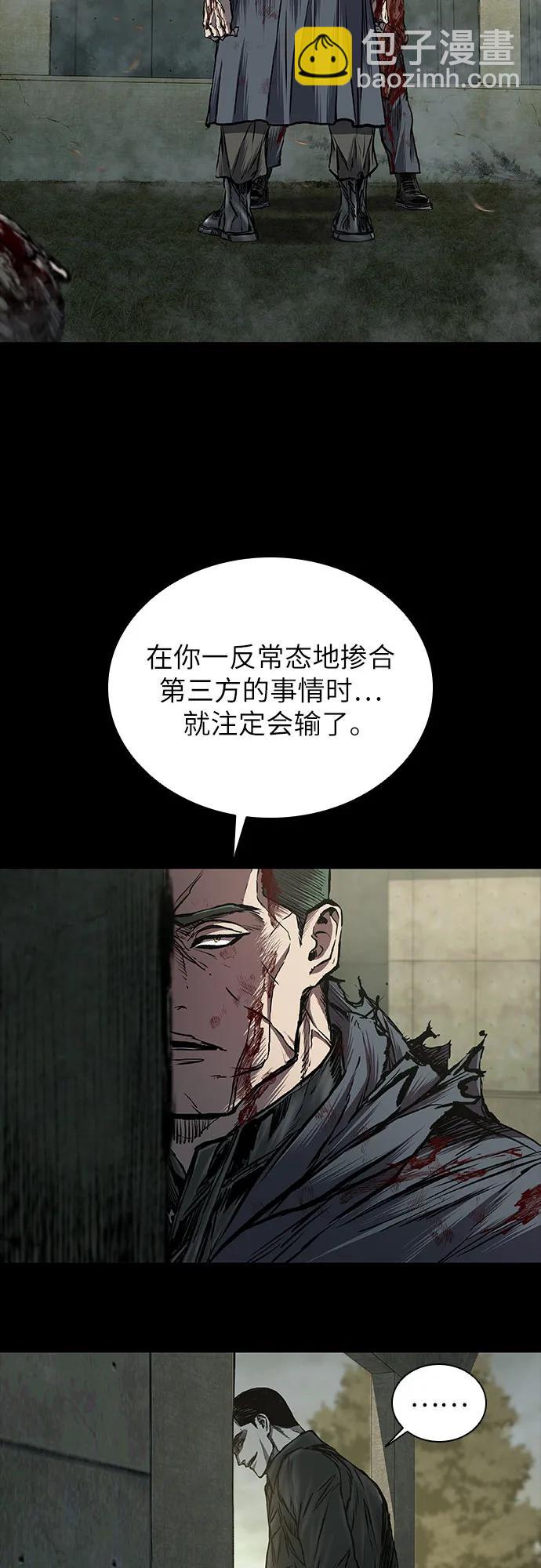 第59话57