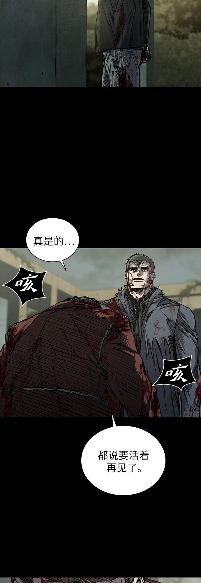 第59话58