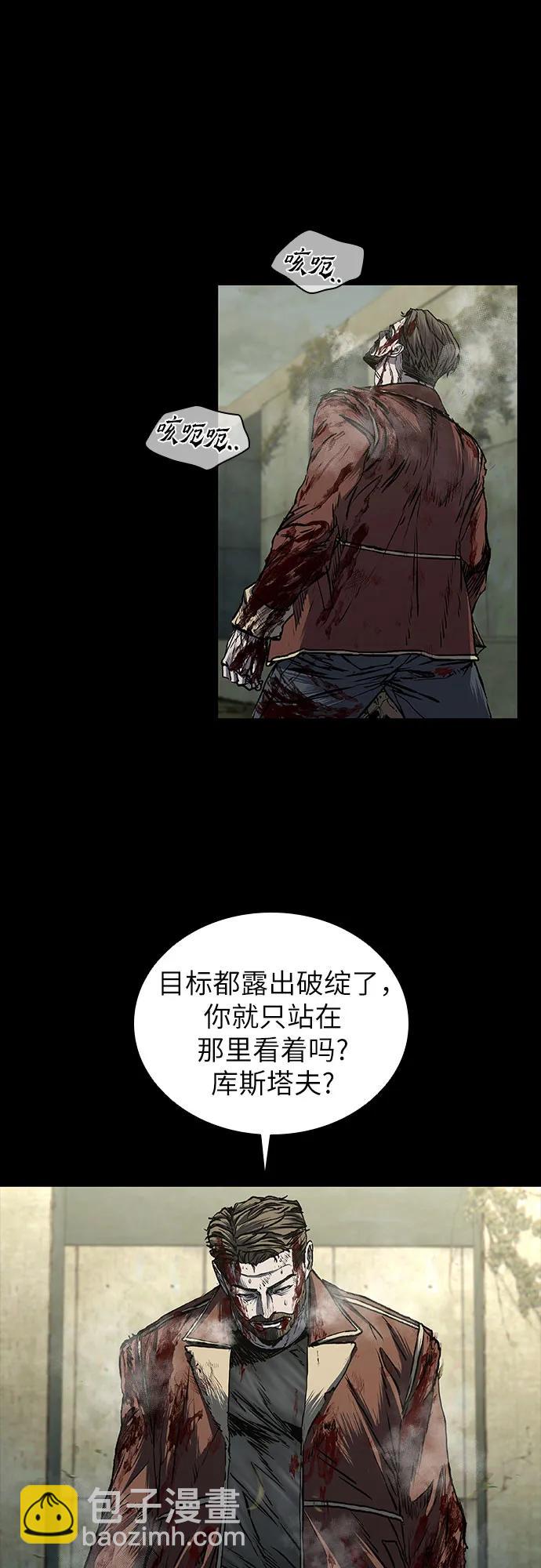 第59话60
