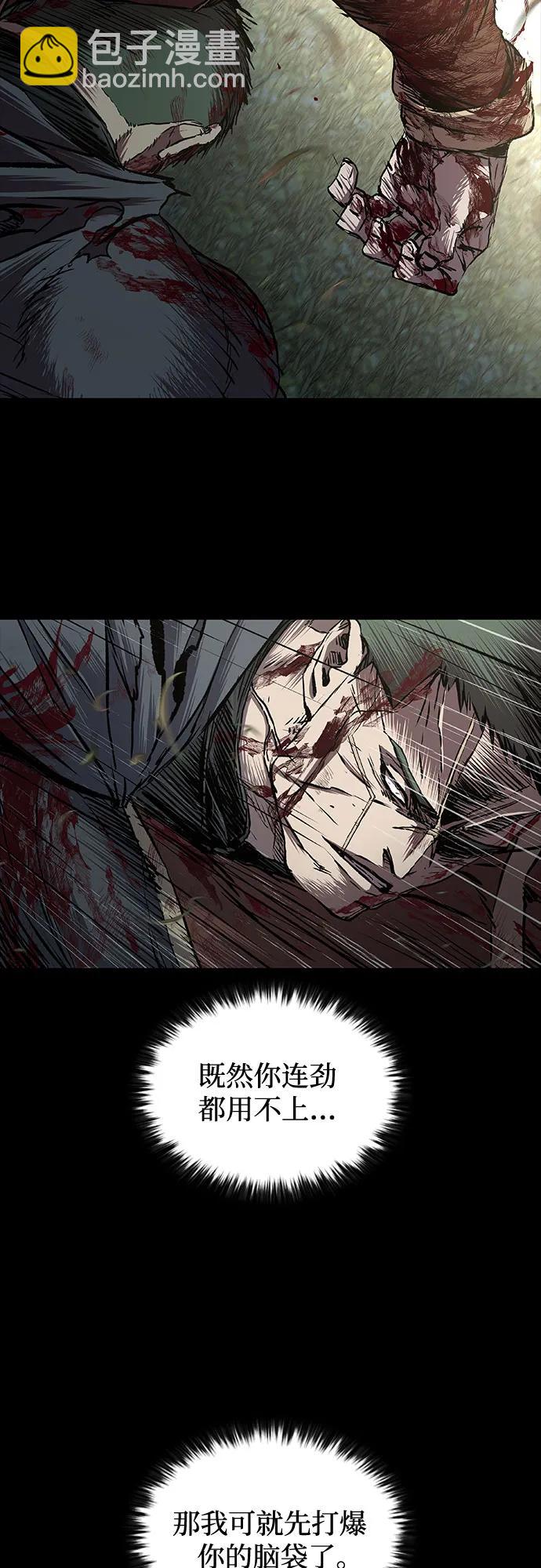 第59话65