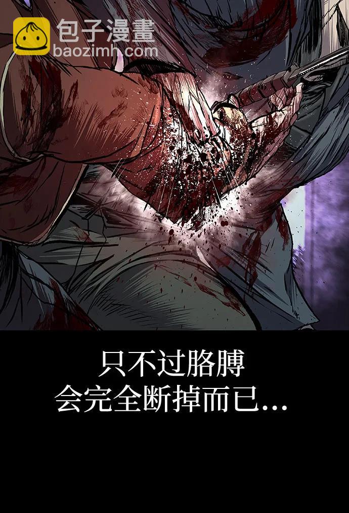 第59话69