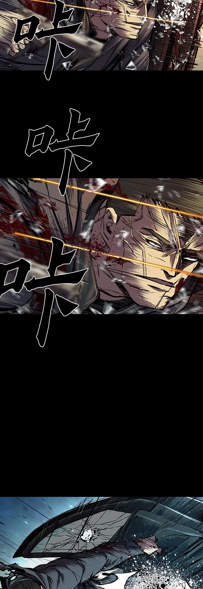 第59话7
