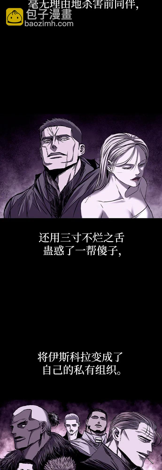 第59话75