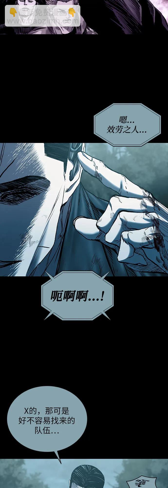 第59话76