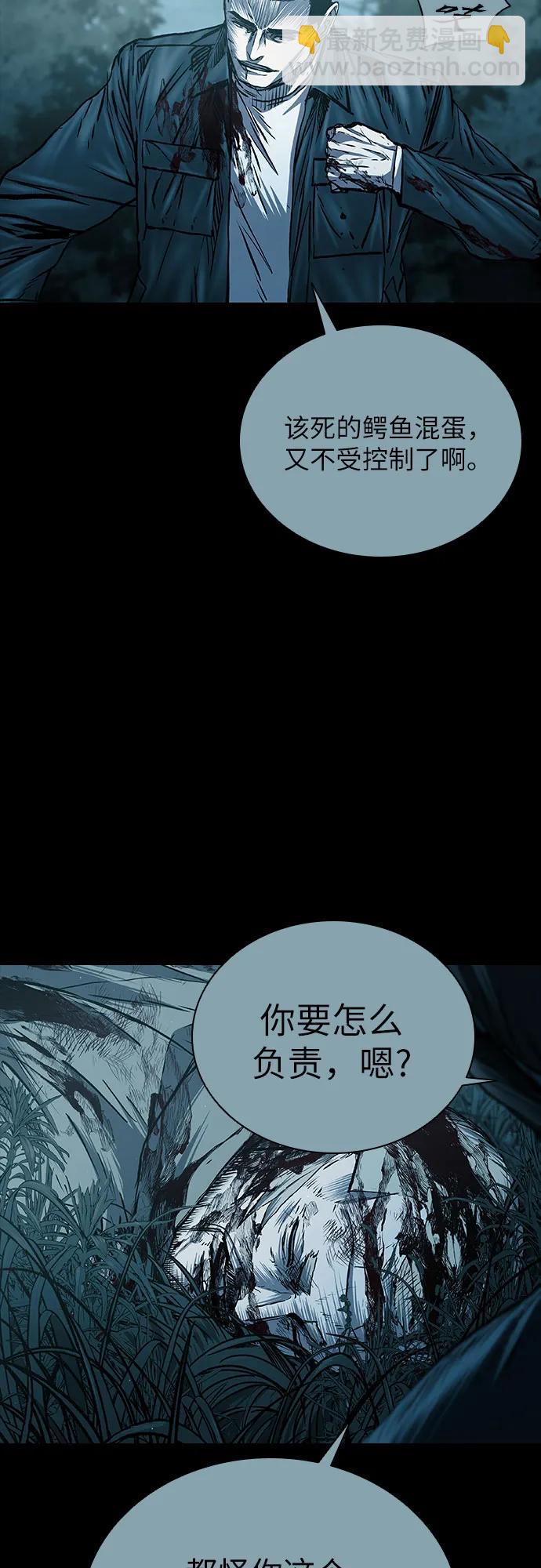 第59话77