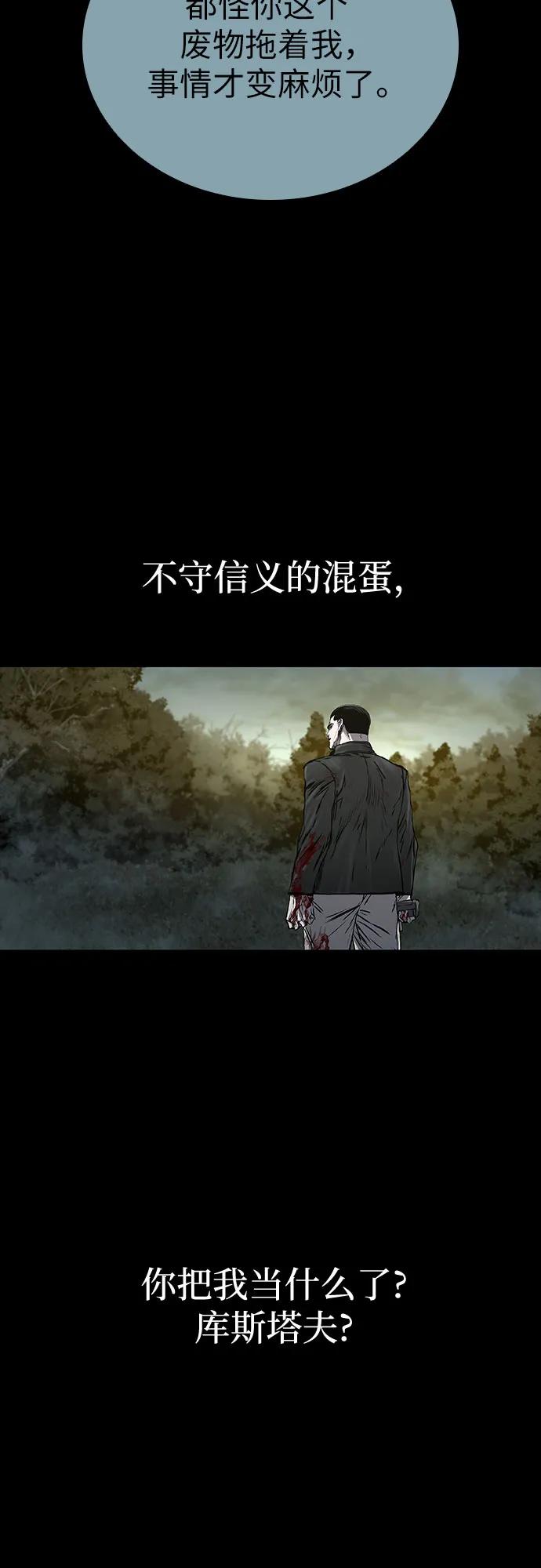 第59话78