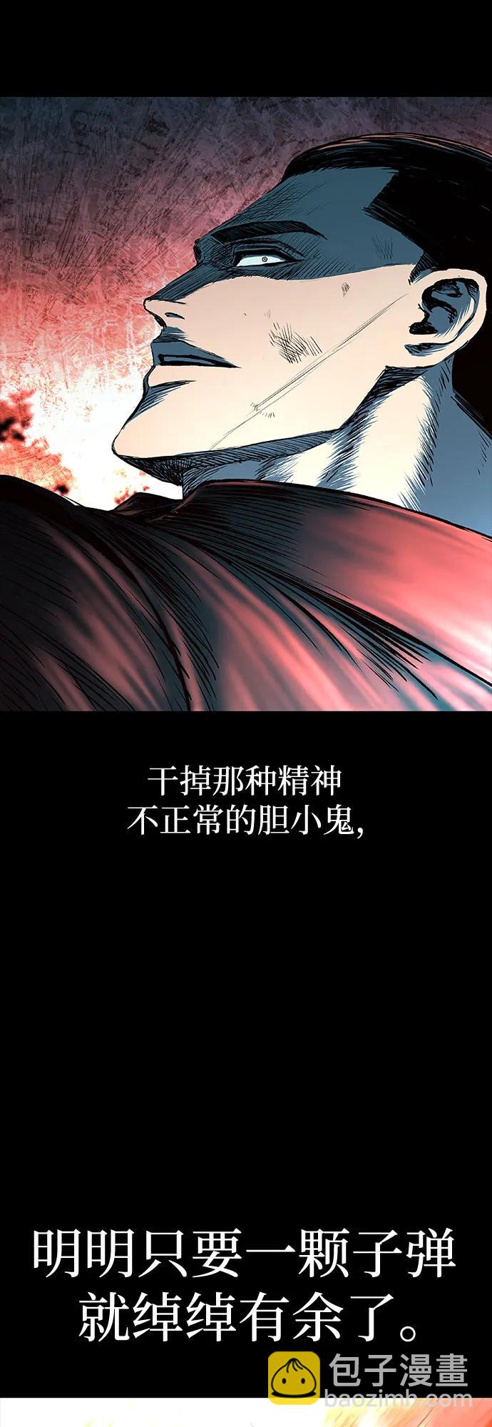 第59话79