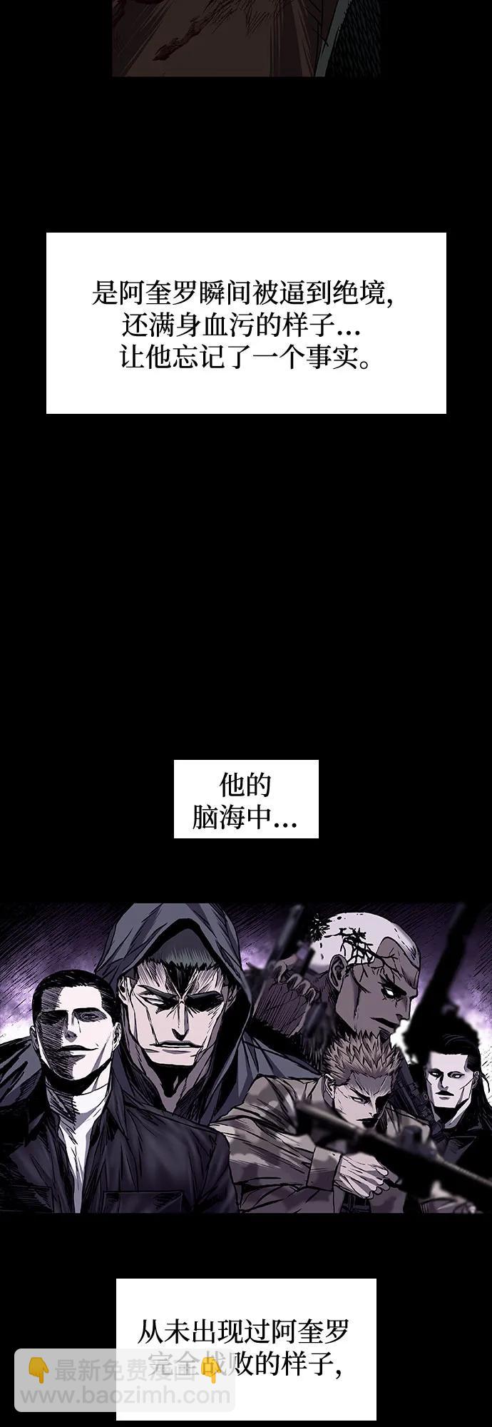 第60话20