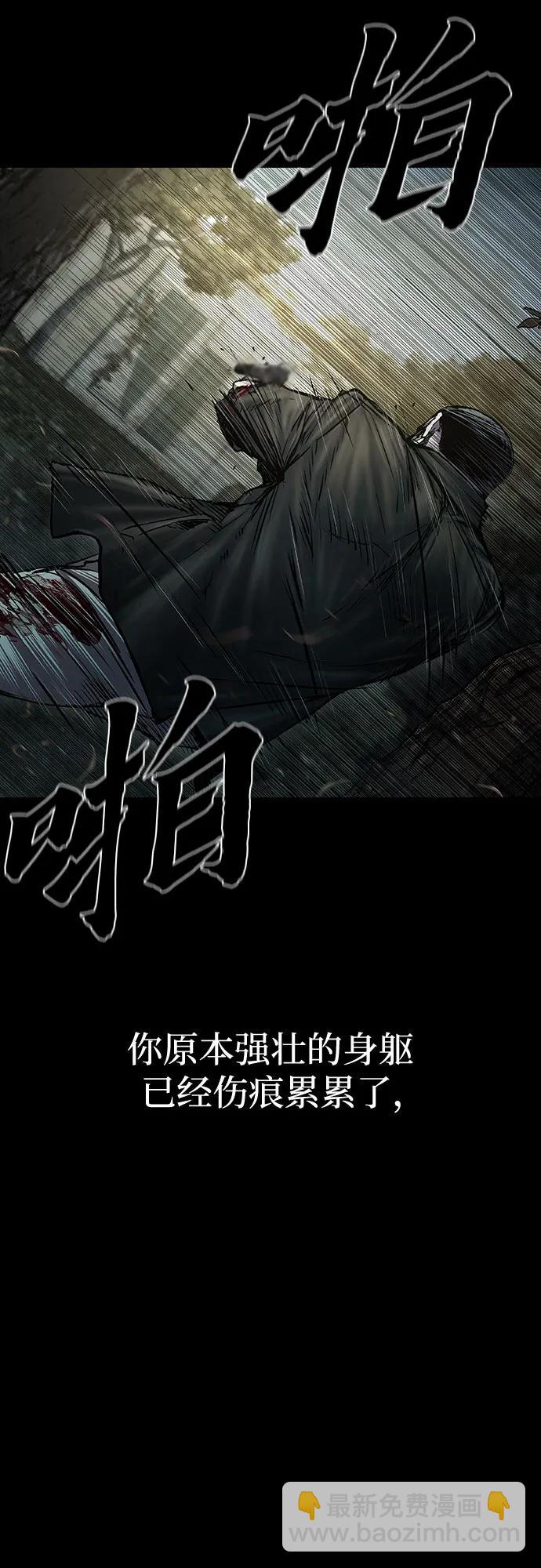 第60话3