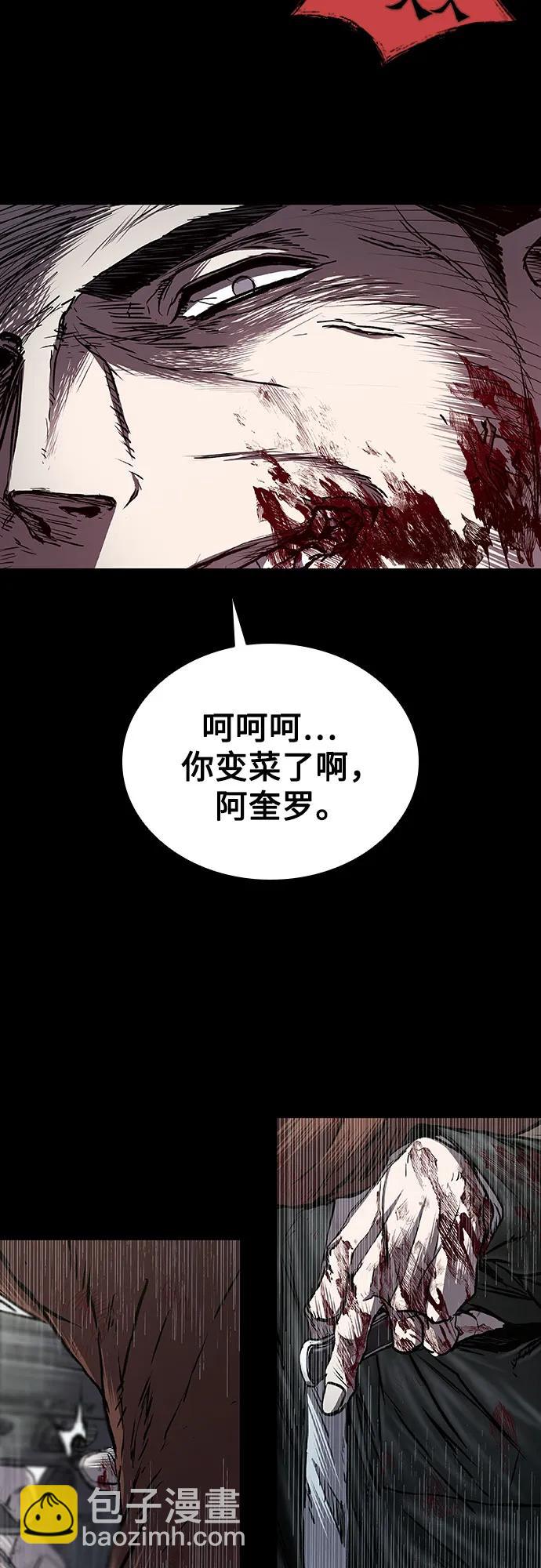 第60话37