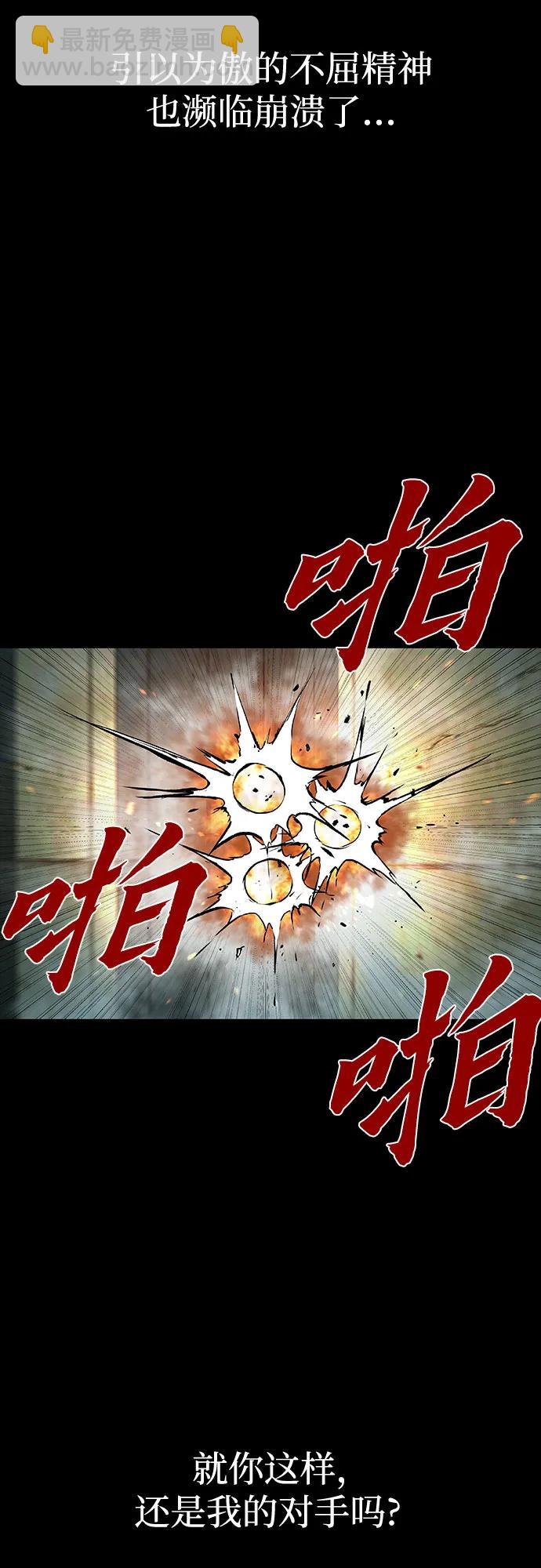 第60话4