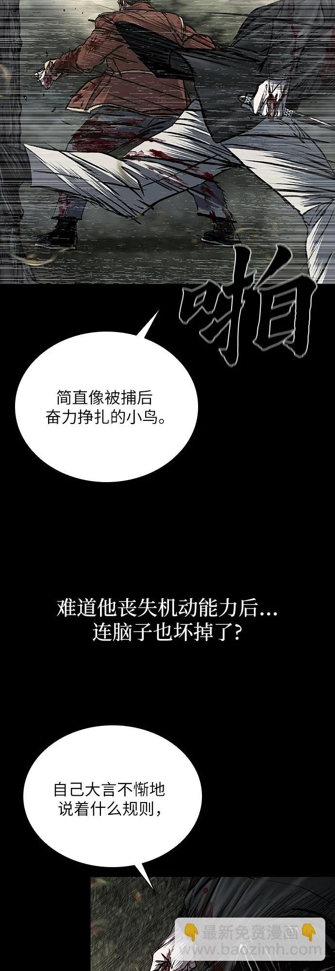 第60话42