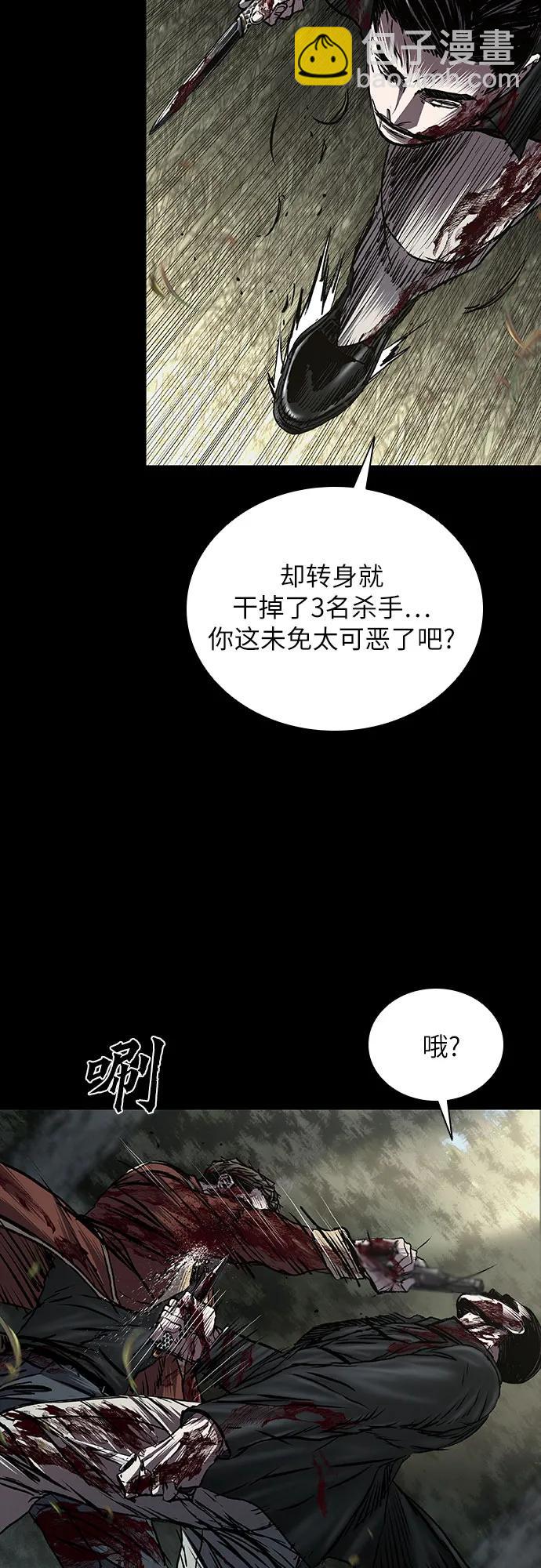 第60话43