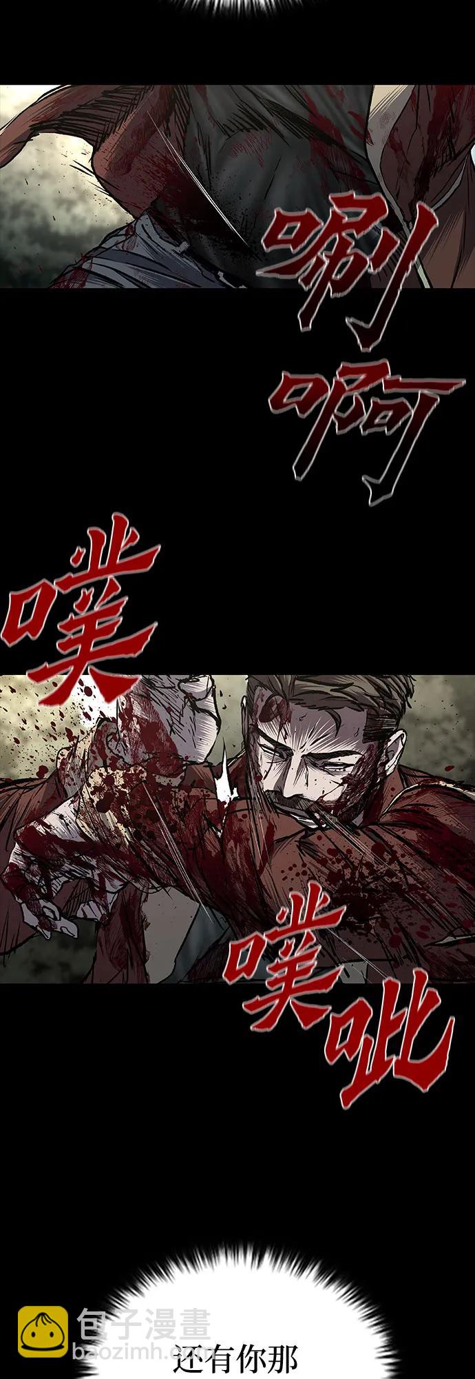 第60话48